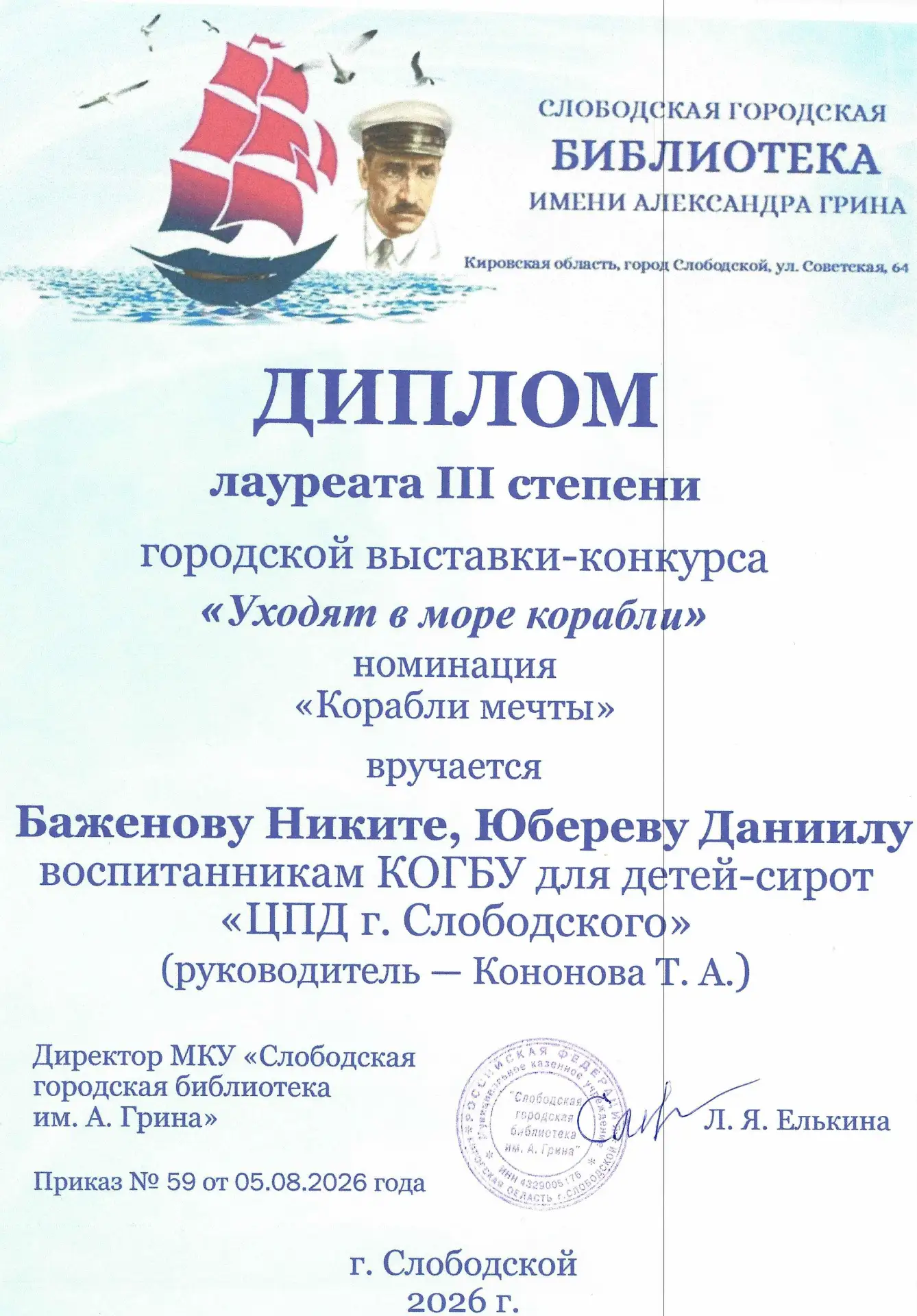 🎉 Поздравляем наших победителей! 🎉
