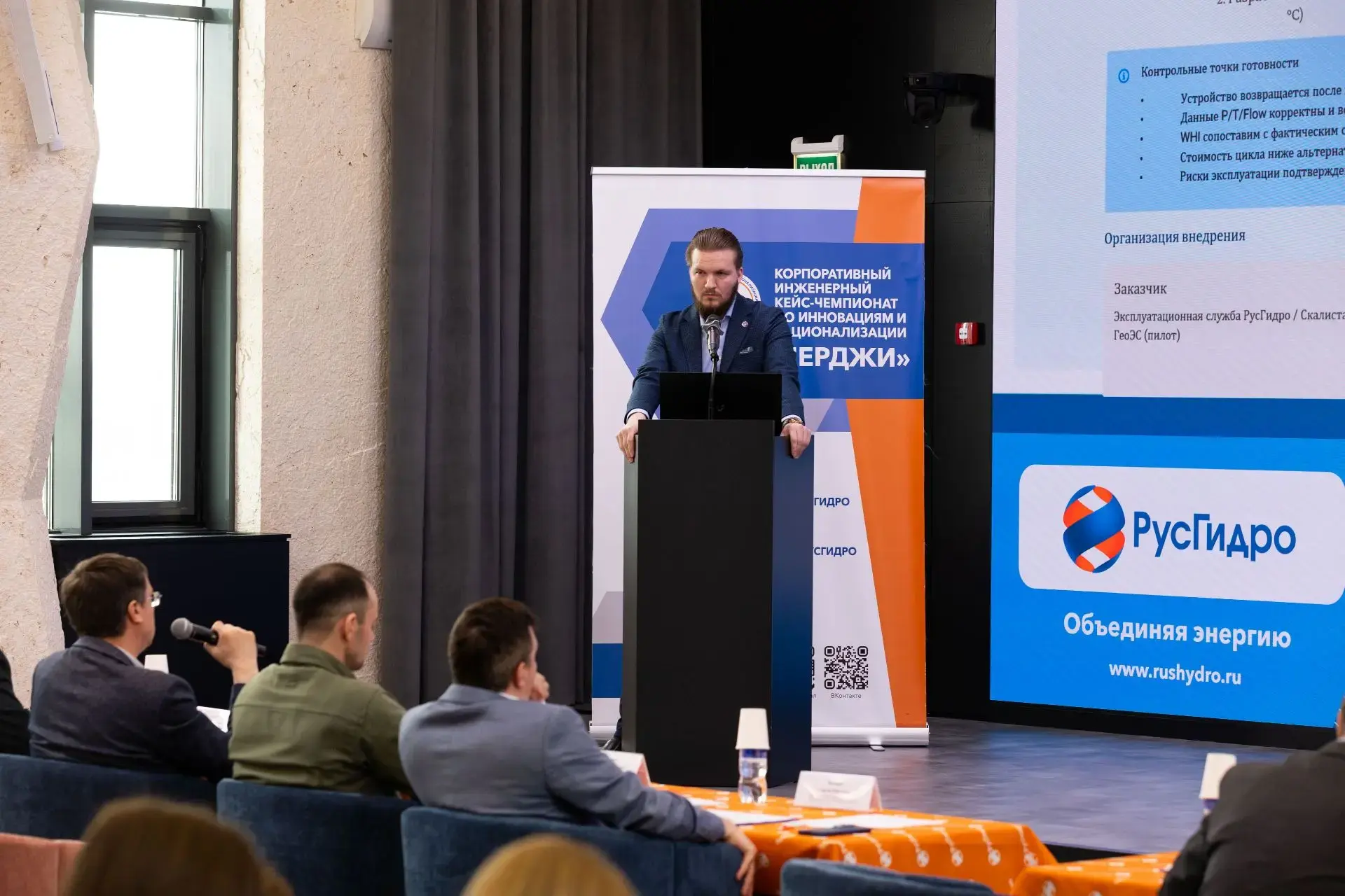 Проект энергетов НПИ - в финале чемпионата компании "РусГидро"   Студент энергетического факультета 