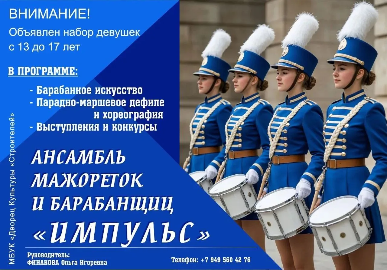 ВНИМАНИЕ‼️