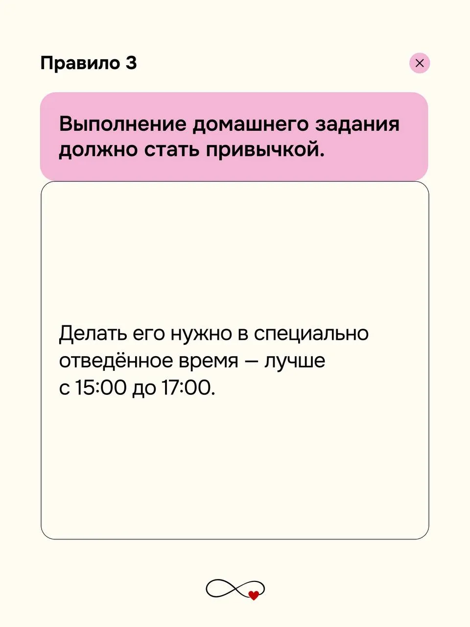 9 правил,  чтобы ребёнок учился сам.  Стащила у Вики Дмитриевой и вам принесла. Определила для себя 