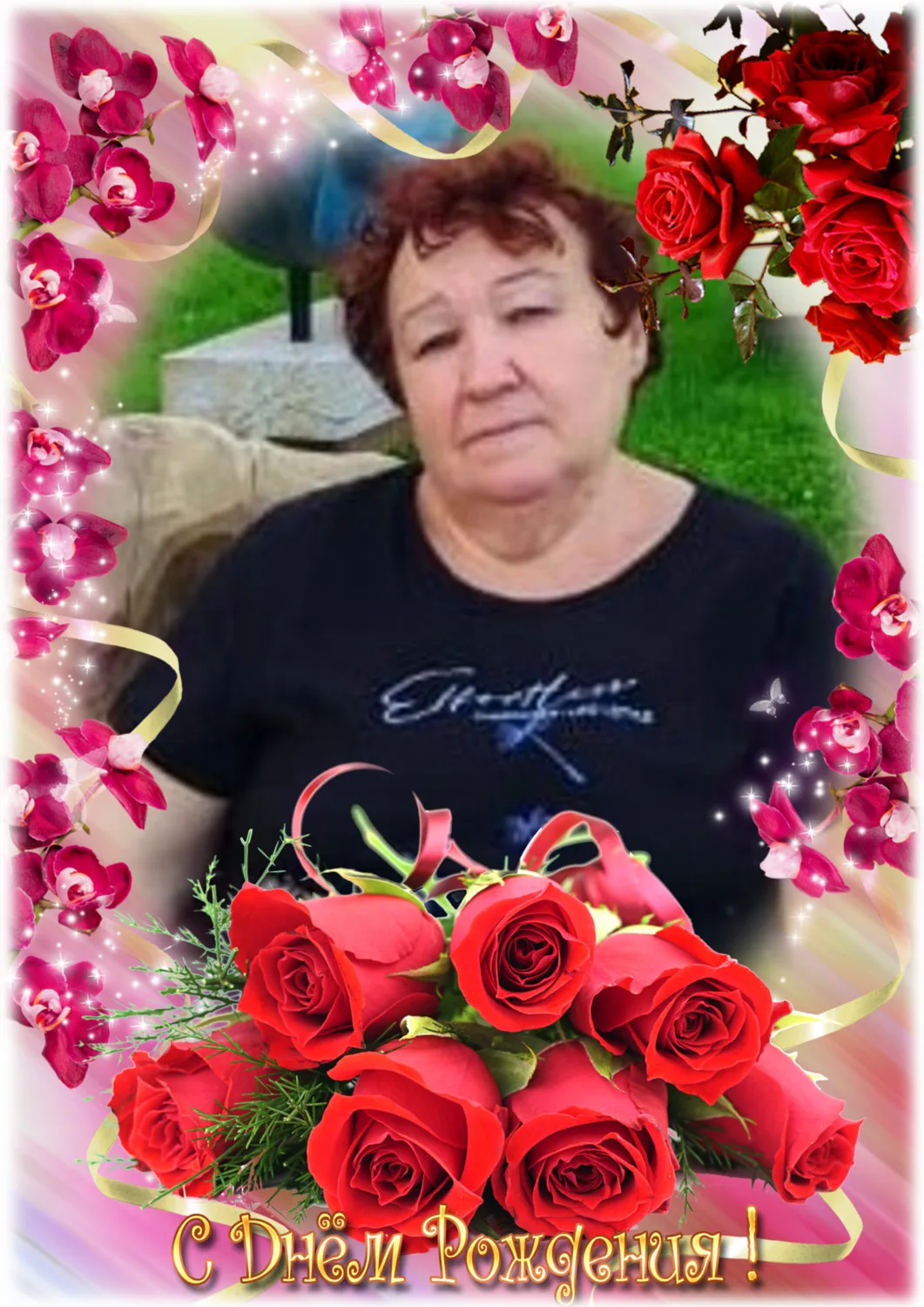 🌹 Сегодня свой день рождения отмечает сотрудник нашего детского сада — Ирина Робертовн...