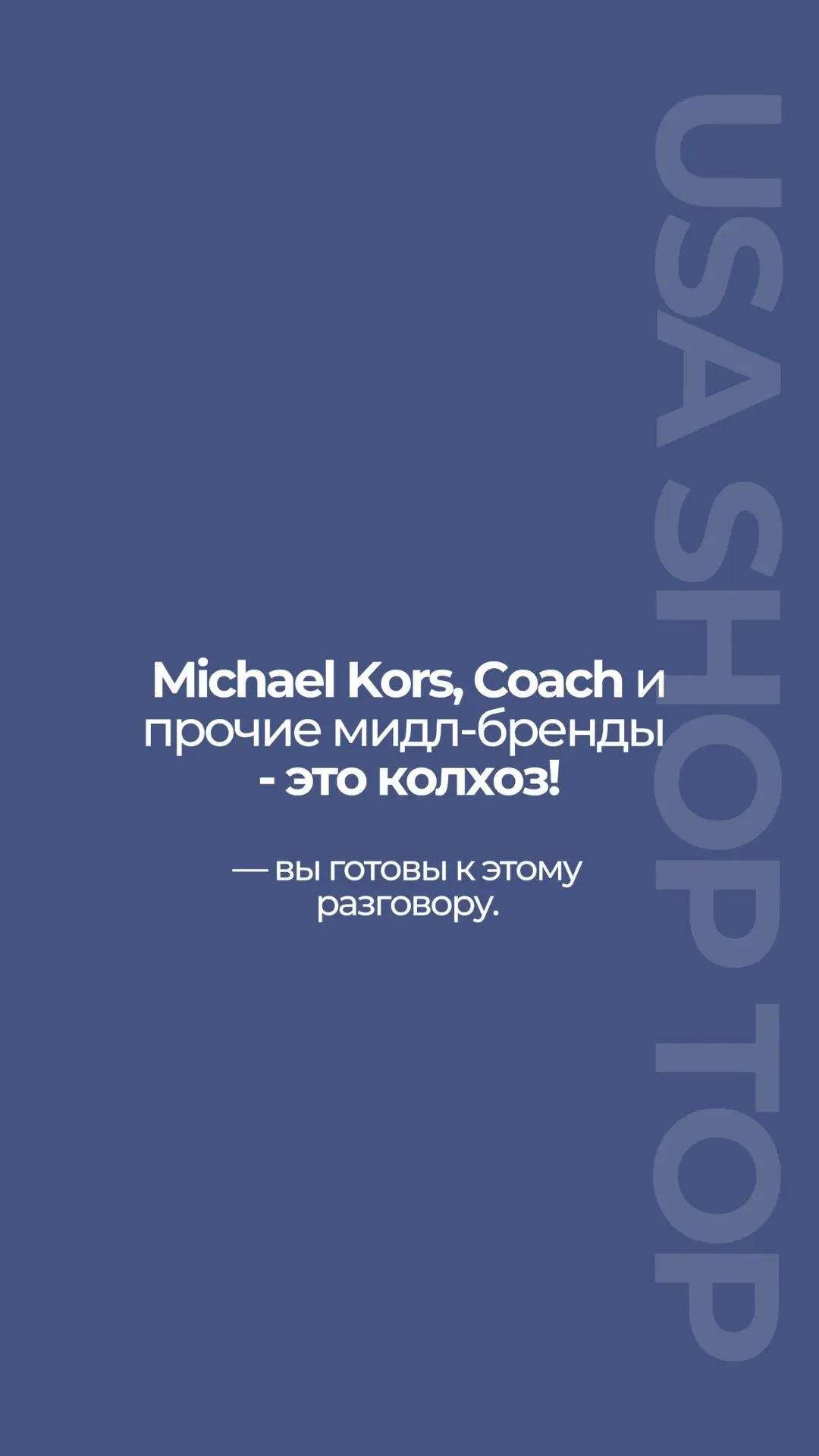 Мидл бренды — это колхоз?🥲