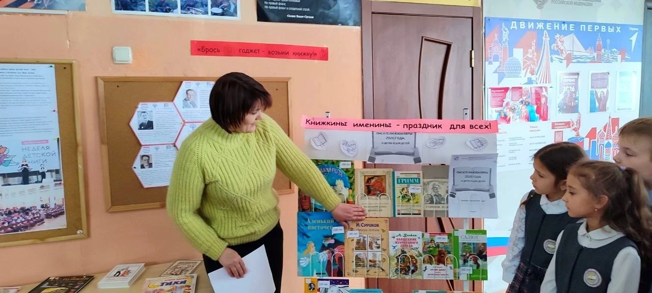 📚НЕДЕЛЯ ДЕТСКОЙ КНИГИ📚  😃В период весенних каникул для учащихся ГБОУ "НШ № 5 Г.О. МАКЕЕВКА" состояло