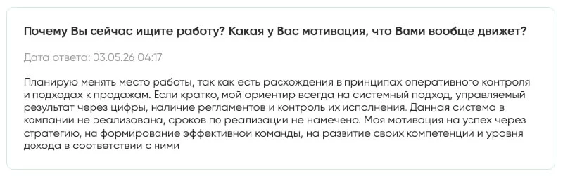 Telegram: В одно из своих направлений бизнесов ищу активно РОПа (Руководитель Отдела Продаж).

Разби