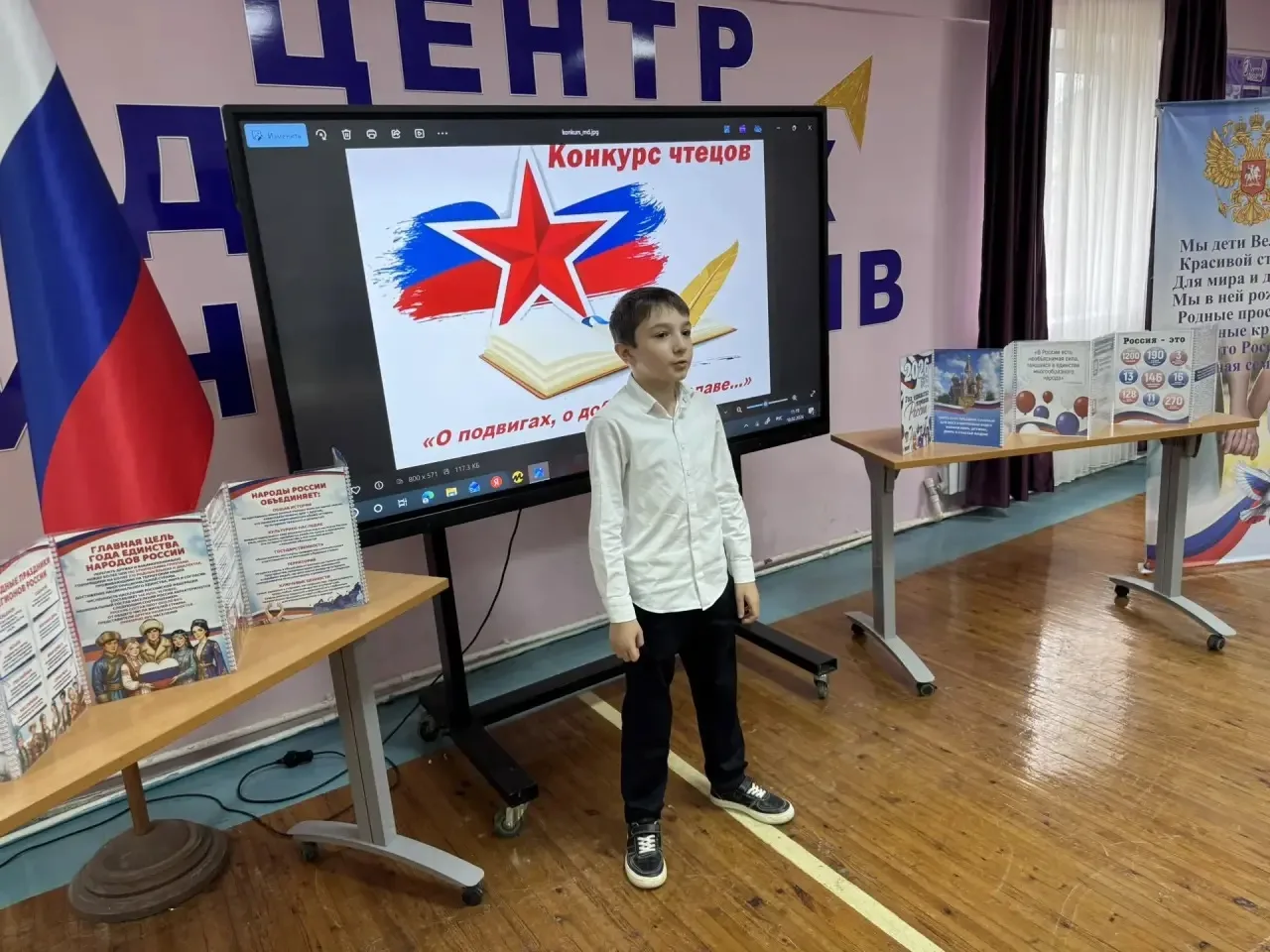 Вдохновляясь мужеством: в школе прошел конкурс чтецов «О подвигах, о доблести, о славе…» 📖✨  В предд