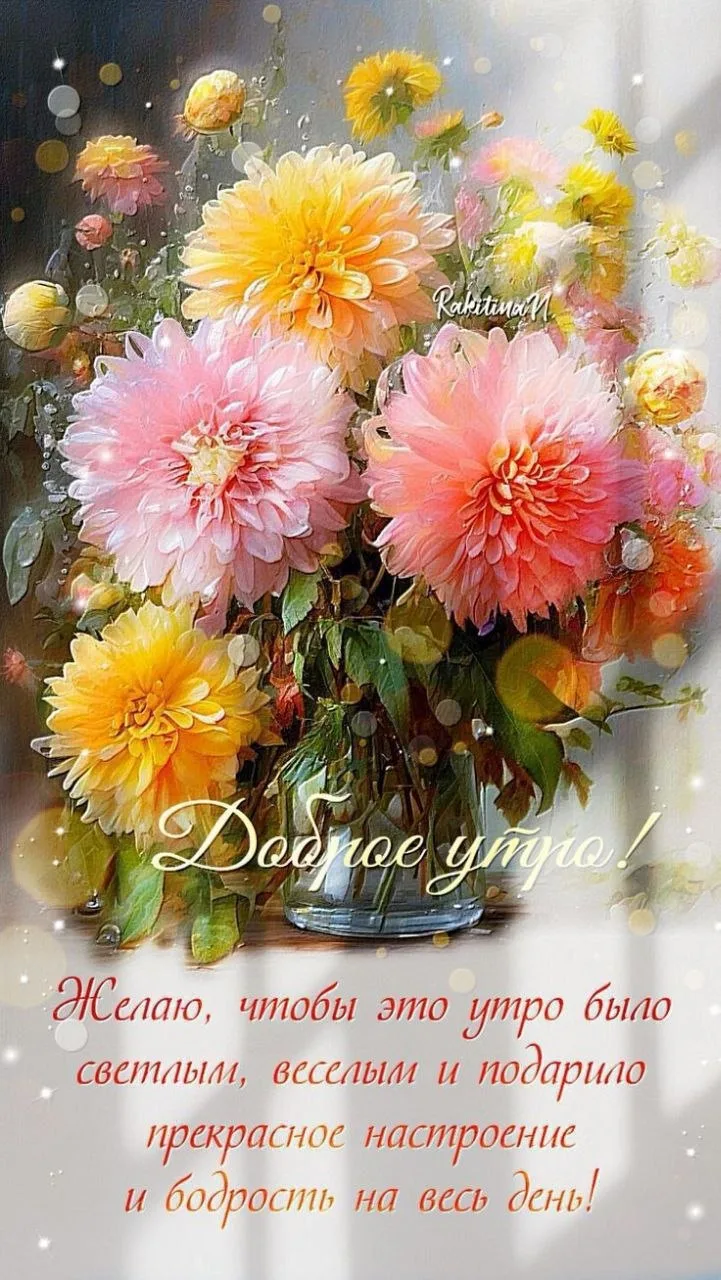 ❤️🌸💛🌿❤️🌸💛🌿❤️🌸💛🌿