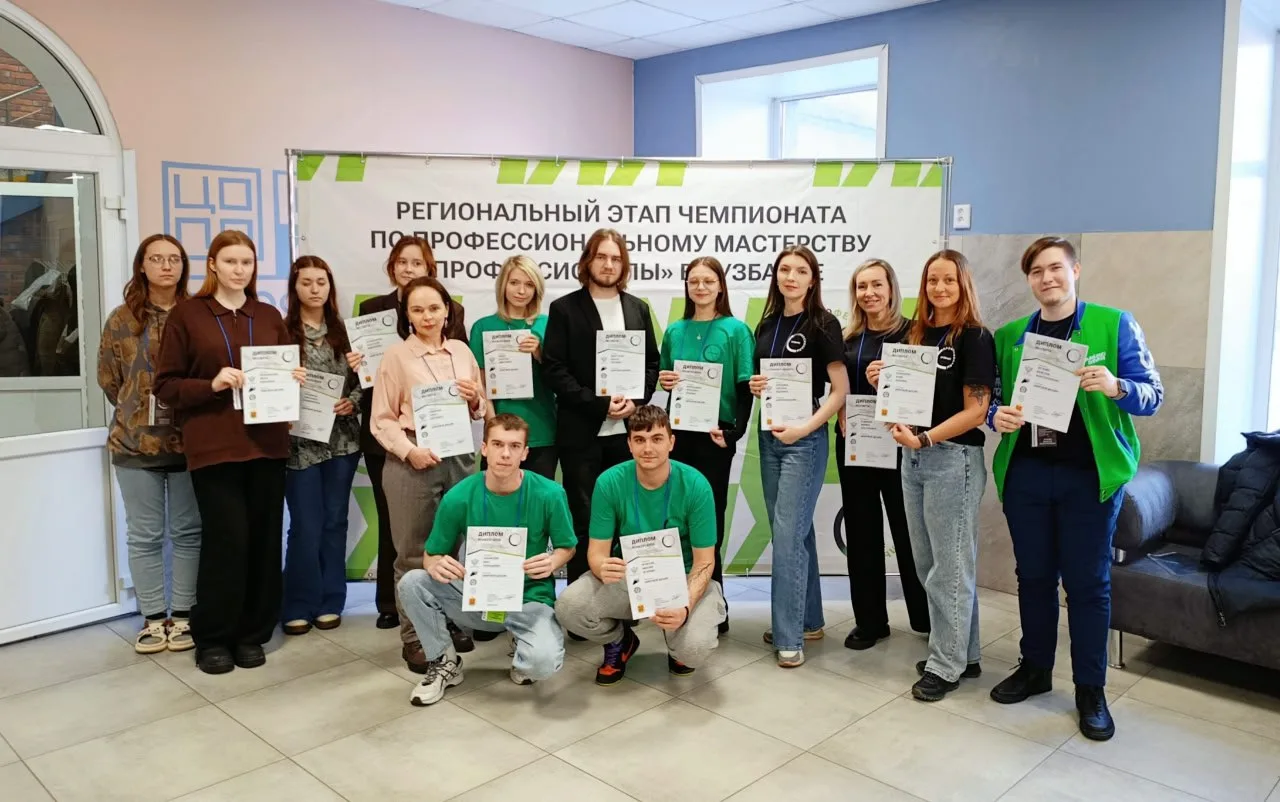 📍Продолжаю рассказывать о новых компетенциях чемпионата «Профессионалы — 2026» в Кузбассе. Среди них