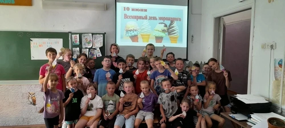 10 июня в нашей школе отметили Всемирный день мороженого🍦

В этот сладкий праздник для ребят прошло