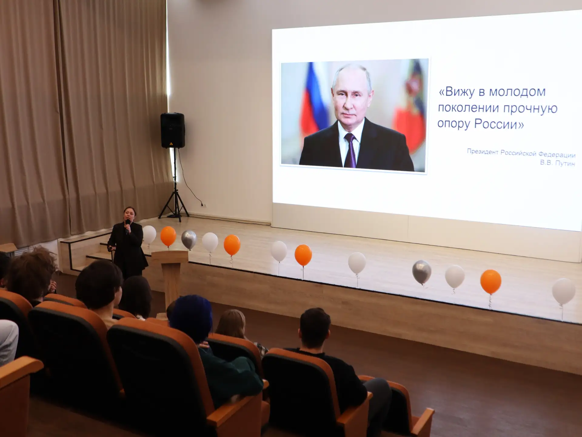 / «Делаем дело!»: стратегия молодежной политики университета  Команда университета представила студе