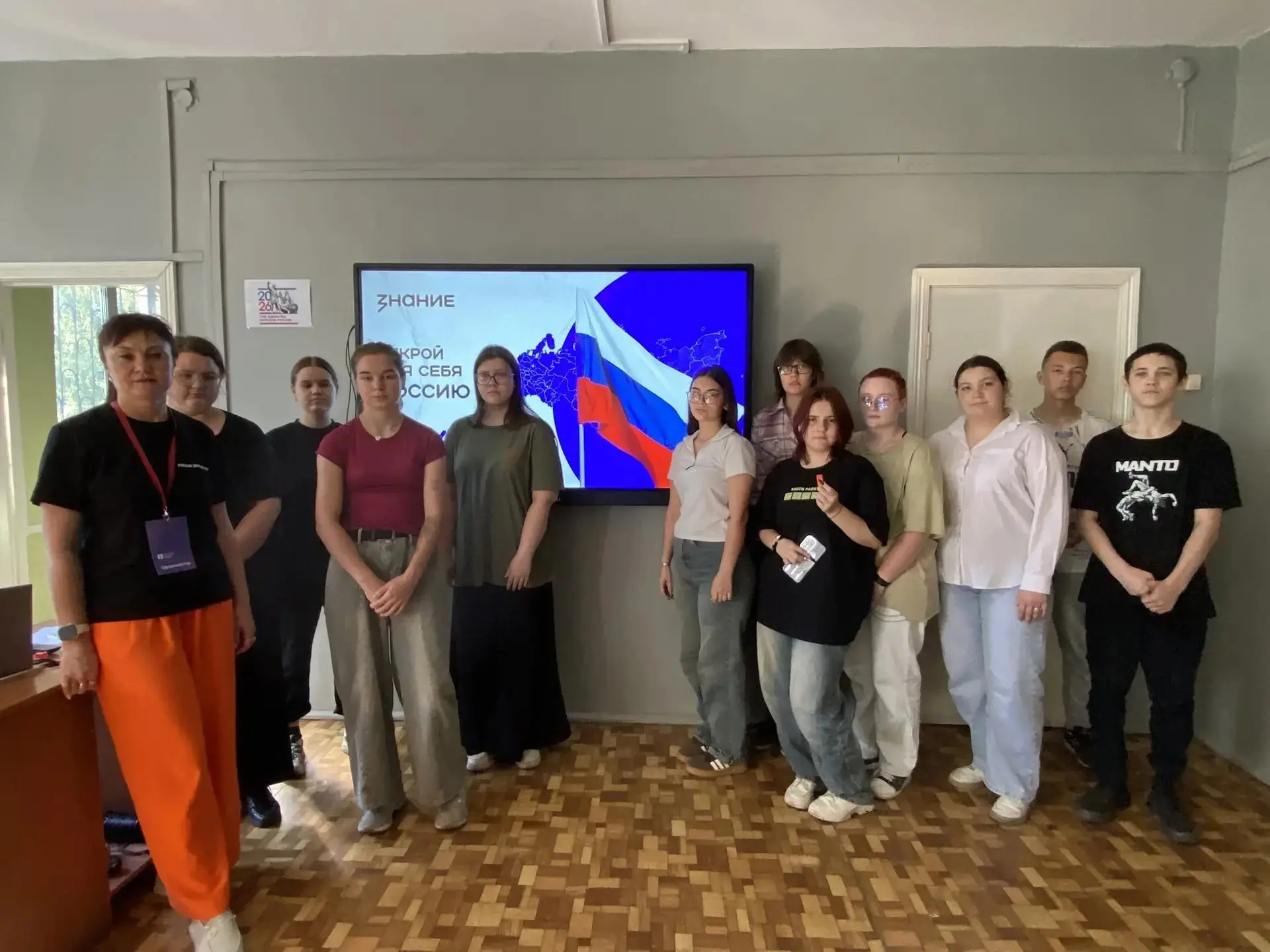 🇷🇺Открой для себя Россию! 

✅В предверии Дня России лектором российского общества "Знание" Корытки