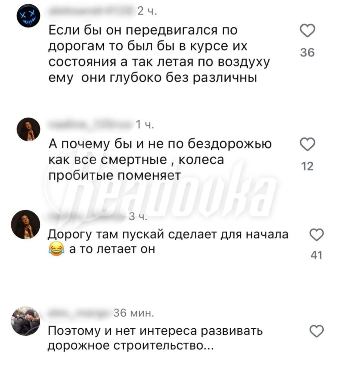 🤟 Губернатор Приморья пожаловал на пляж на вертолете. Местные жители перформанс не оце...