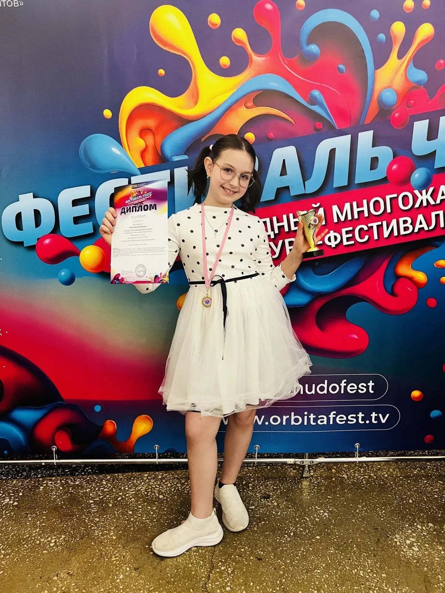 Поздравляем ученицу 3 б класса Золотовицкую Милану в победе в международном многожанровом конкурсе "