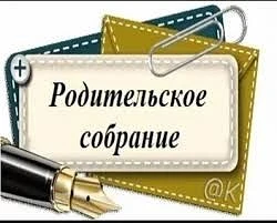 По традиции в нашем детском саду прошло общее родительское собрание на тему "Итоги года...