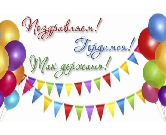 Дорогие наши  выпускники! Поздравляем вас с успешной сдачей ЕГЭ! Максимальные баллы нам принесли: хи