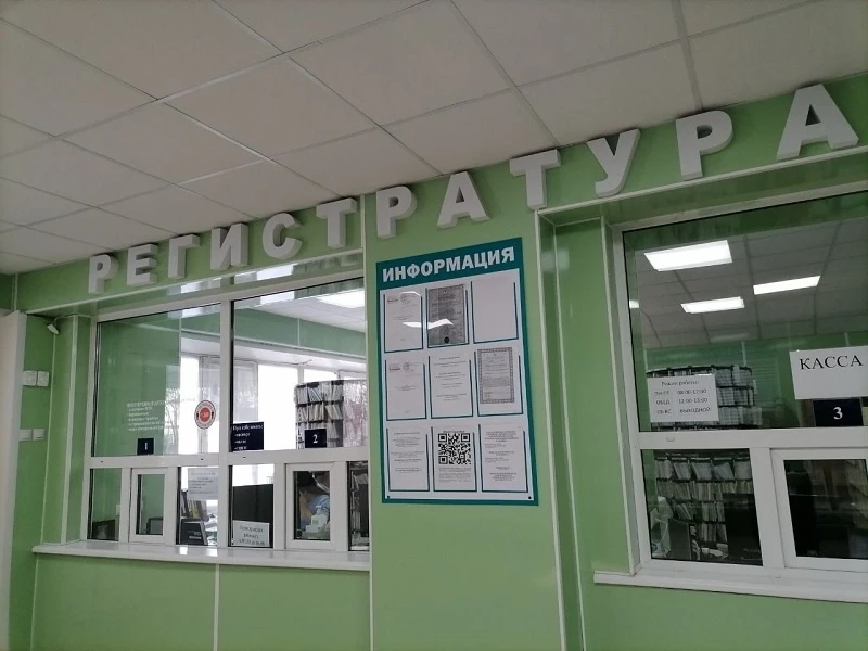В ЦГБ напомнили бердчанам способы записи к врачу