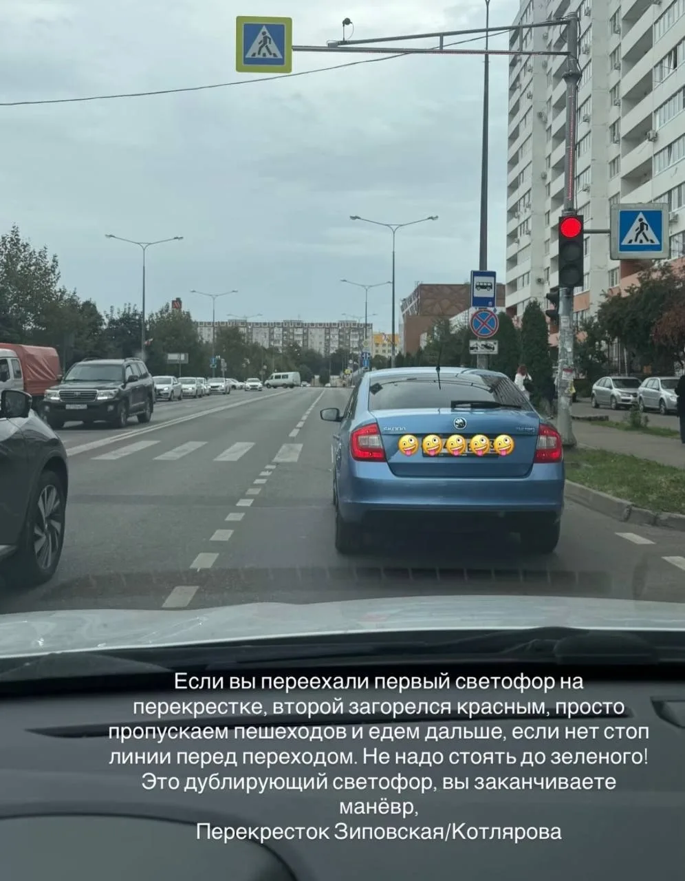 Наблюдение подписчика...