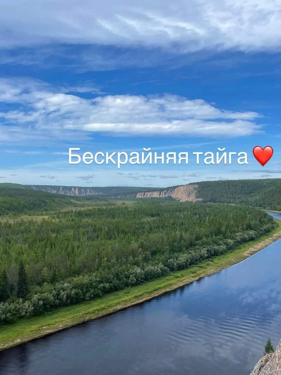 Якутия 🥰Делимся, как прошёл наш первый тур