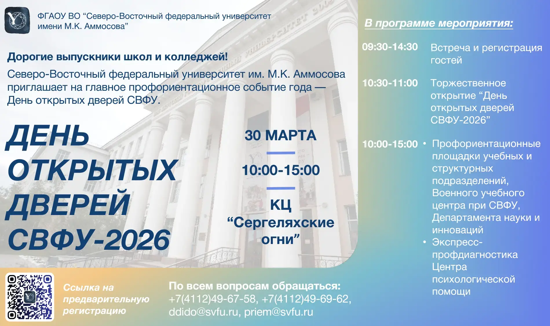 ❗❗❗УЖЕ В СЛЕДУЮЩИЙ ПОНЕДЕЛЬНИК❗❗❗