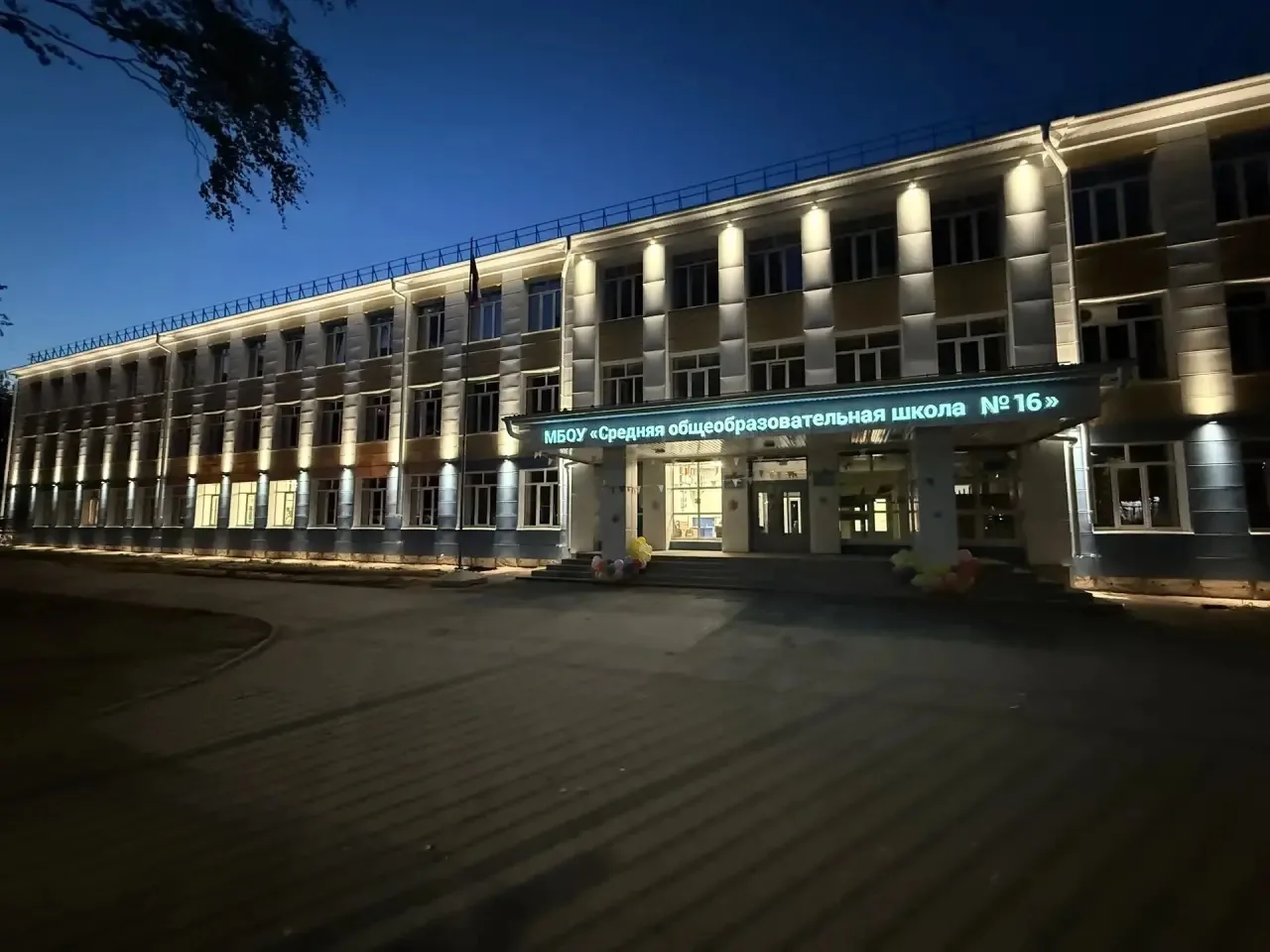 Капитальный ремонт в образовательных учреждениях города завершён в установленные сроки 🏫