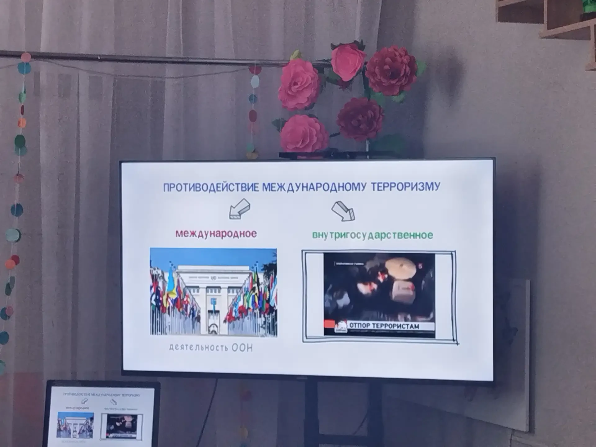 17 июня в МБУ «Красновский СДК» совместно с Красновской библиотекой была организована мультимедийно 