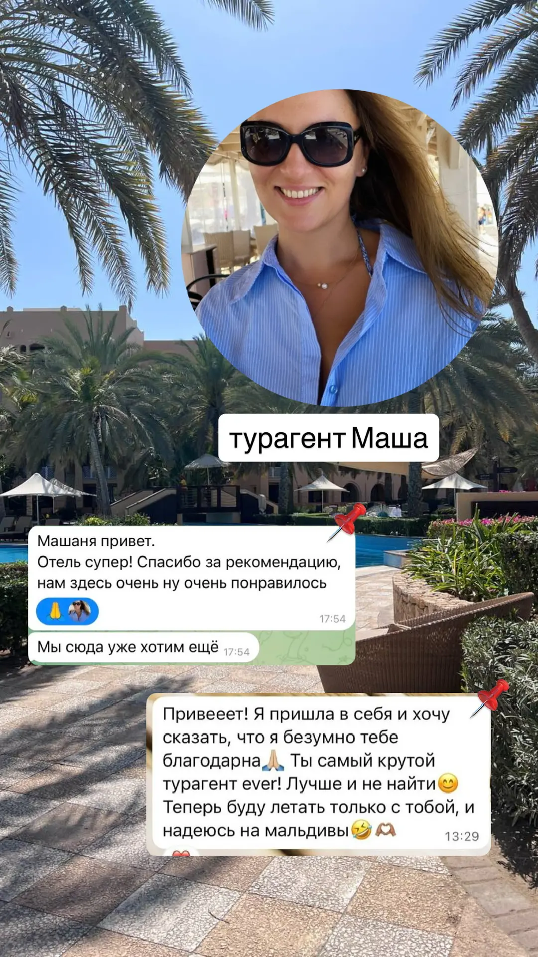 Вот такие умнички работают со мной в агентстве 👆