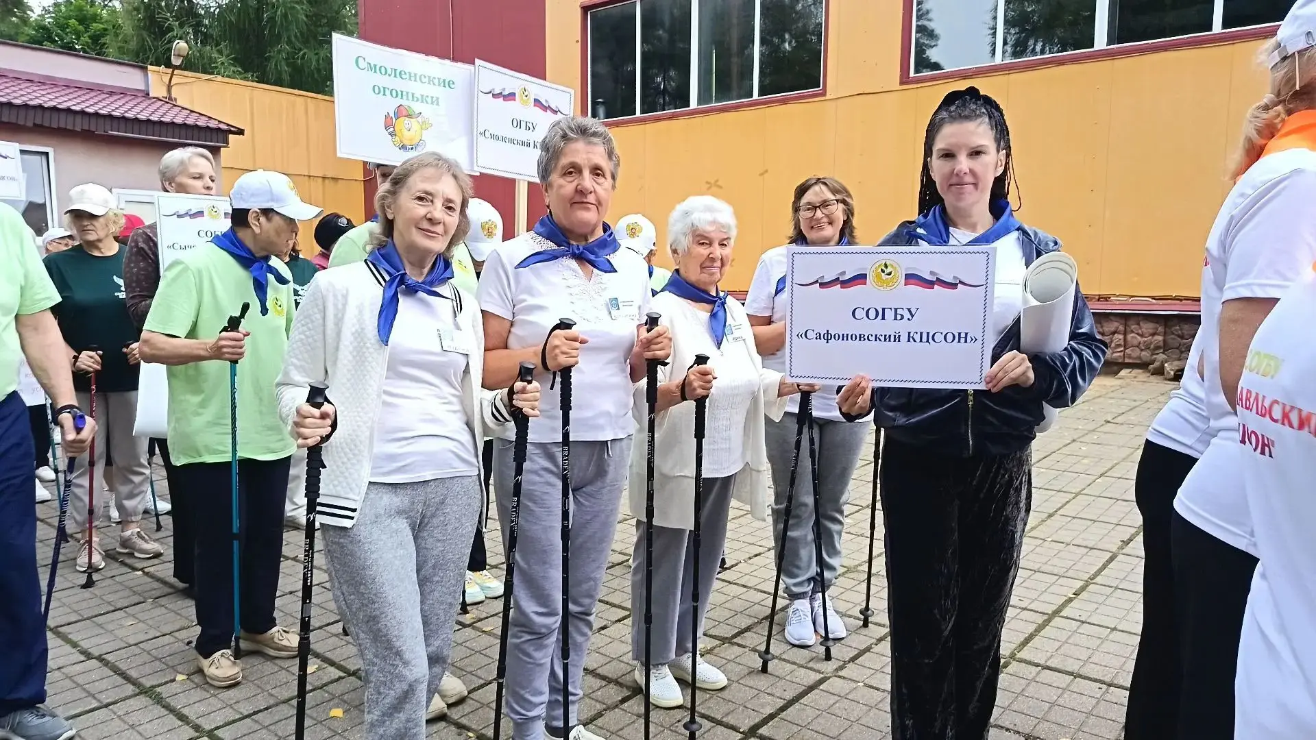 «Время побеждать»