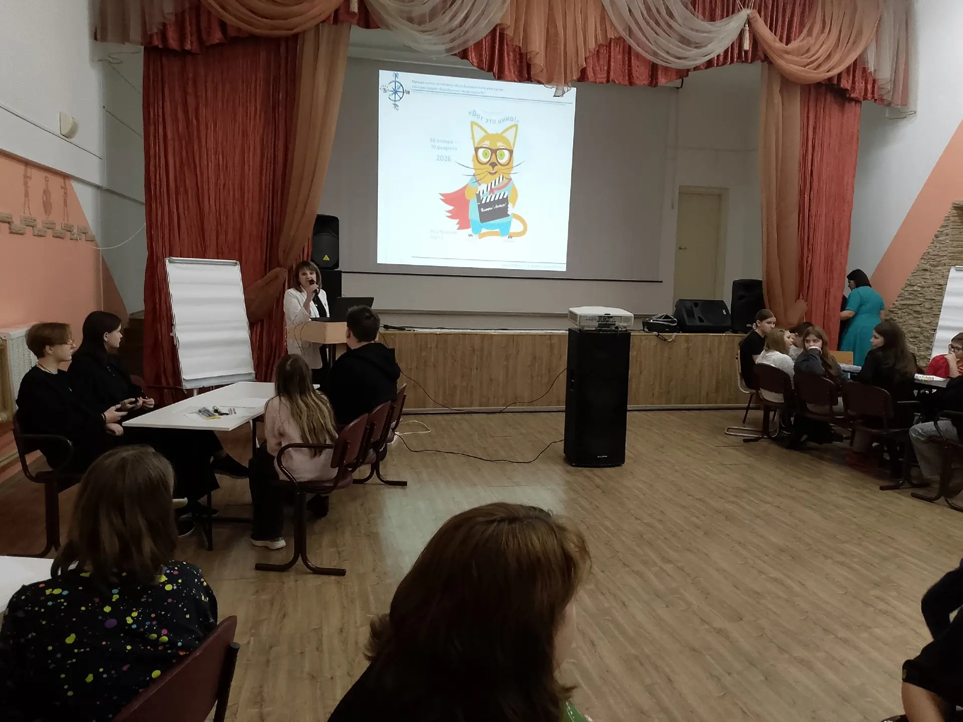 10 февраля ученики 5-8х классов вместе с родителями стали активными участниками фестива...