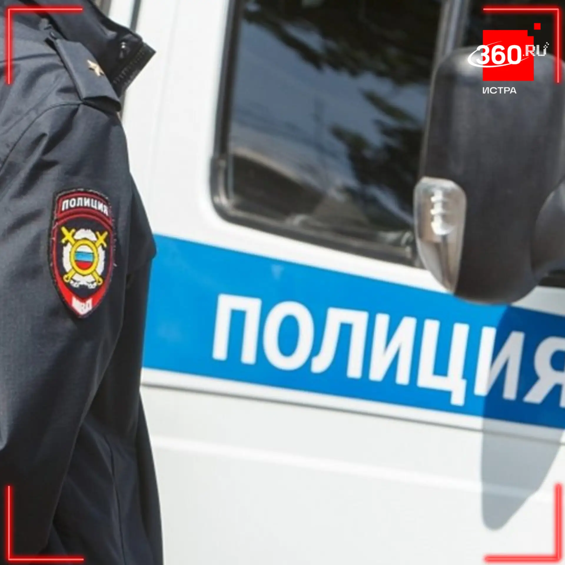 Две тысячи нарушителей общественного порядка привлекли к ответственности с начала года ...