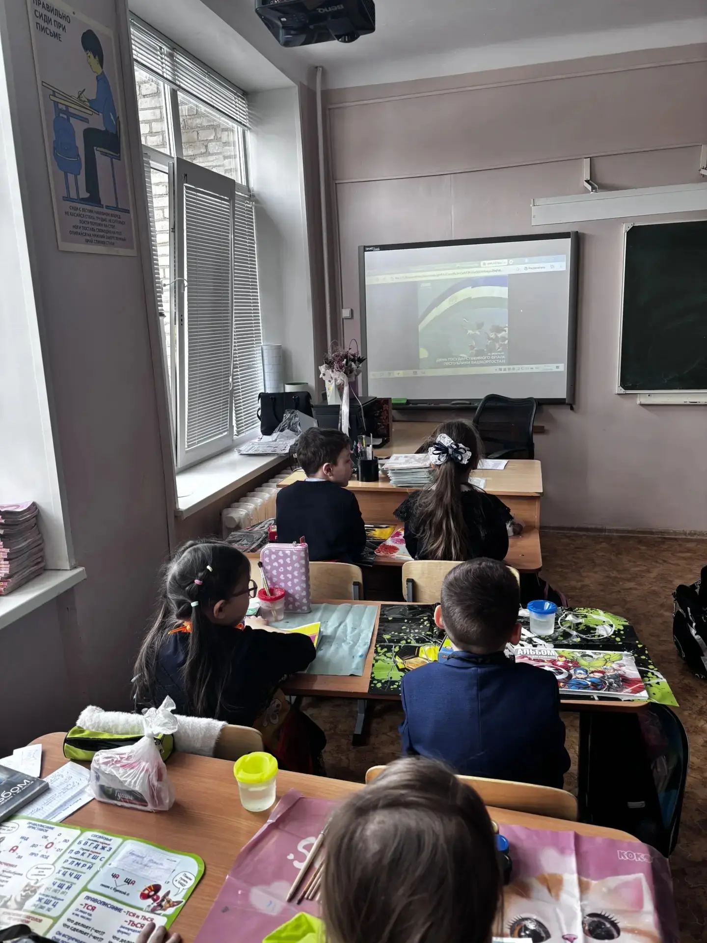 В нашем лицее прошли мероприятия, посвященные Дню государственного флага Республики Башкортостан.  В