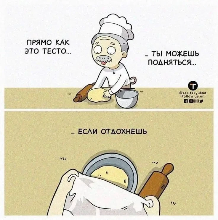 Продолжаем теоретическую минутку из блока #стрессизыди