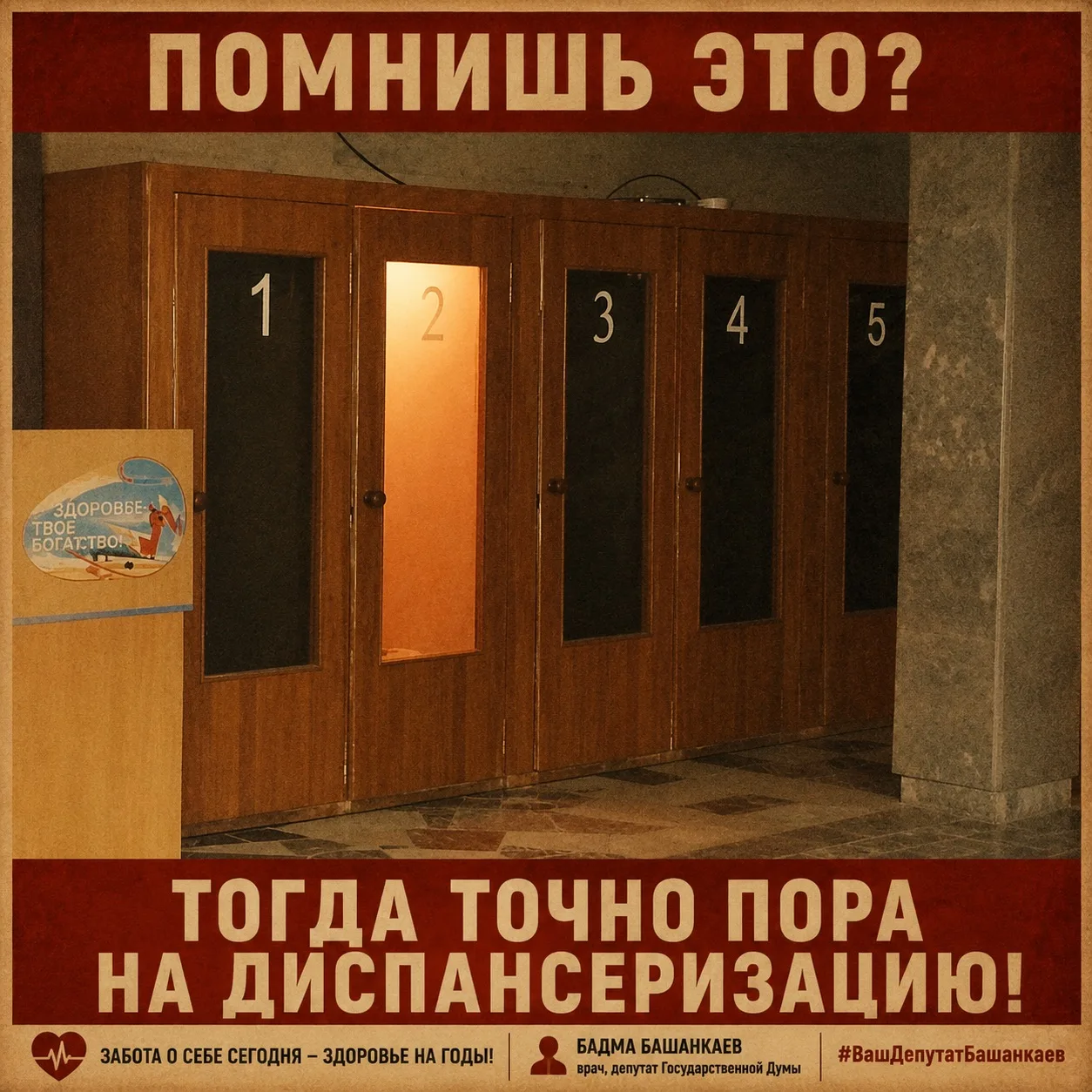 Когда «позвонить в другой город» было целым мероприятием. ☎️😄
