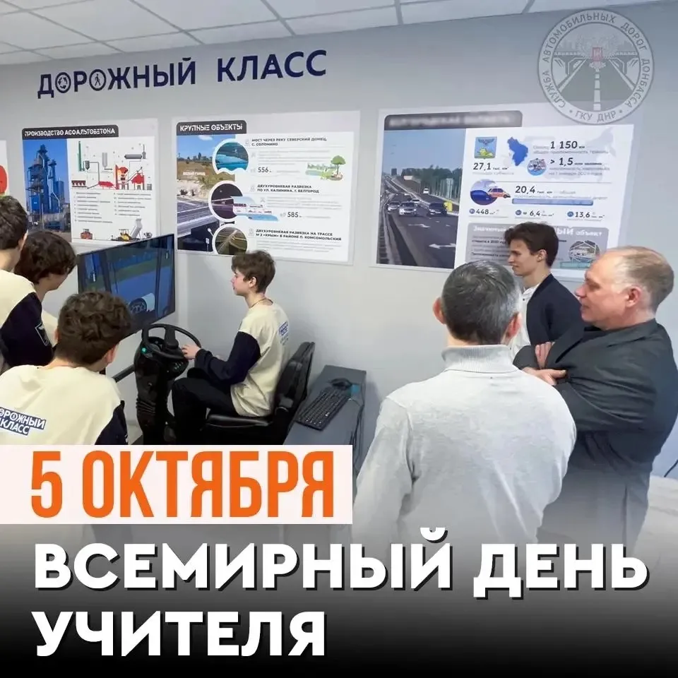 🎉 Поздравляем педагогов с Днём учителя! 🎉
