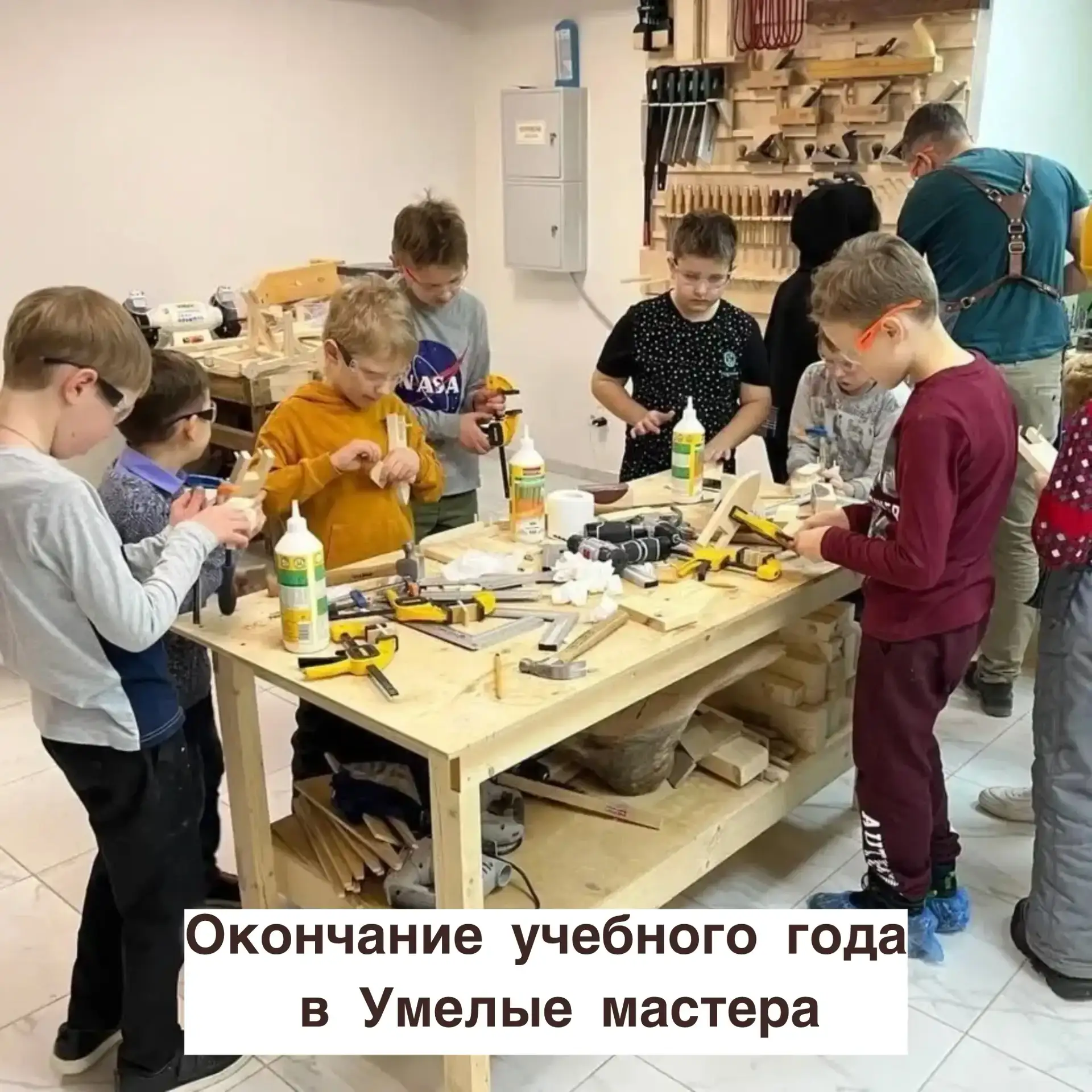 🎪 Окончание учебного года — время ярких впечатлений!