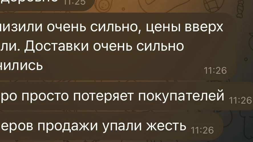 Селлеры ивановские жалуются на ВБ. Помимо огромных потерь на складах, теперь еще и срок...