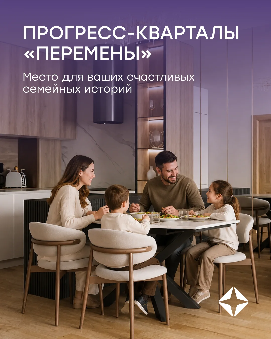 8 причин влюбиться в прогресс-кварталы «Перемены» 💙