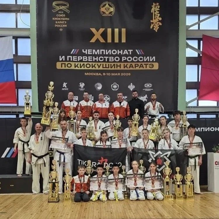 13-й Открытый чемпионат и первенство России (СККР) среди мужчин, женщин, юниоров, юниор...
