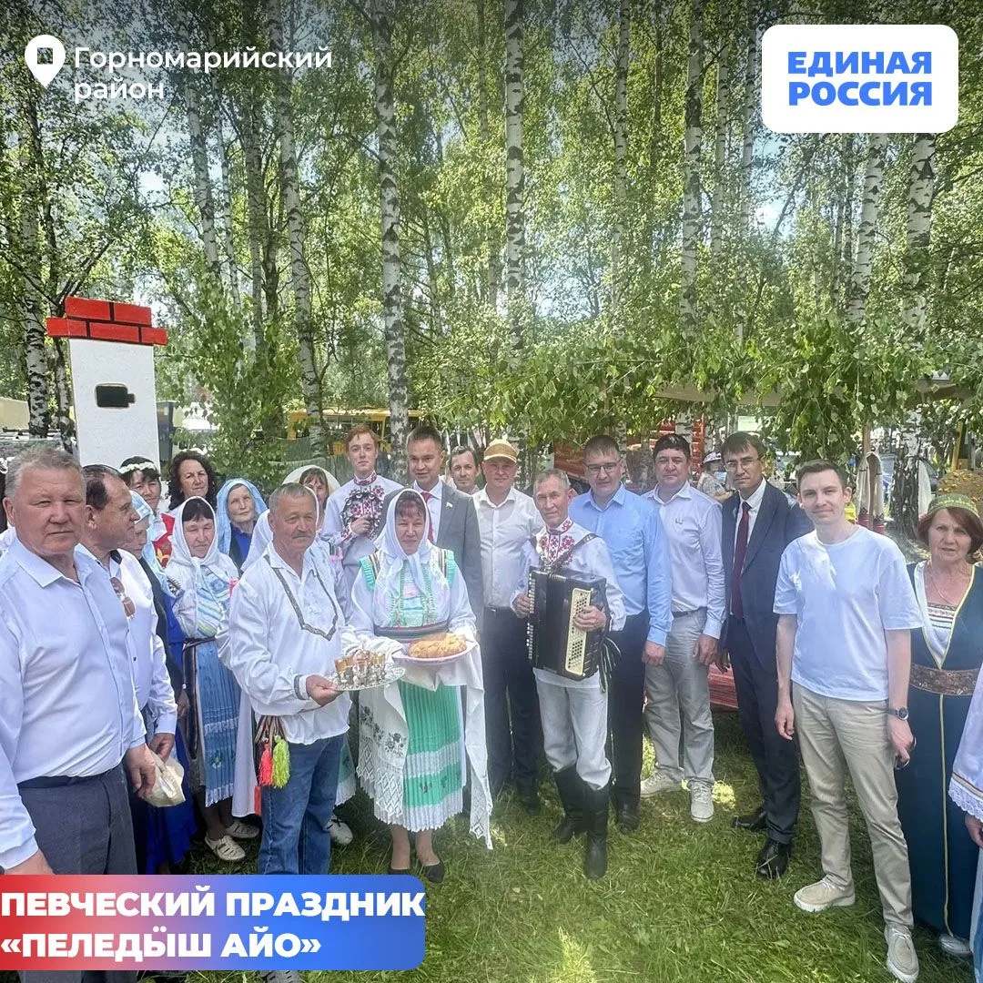 🌸 День России и «Пеледыш айо» на Сиухинской поляне: праздник, который объединяет поколения

12 июня