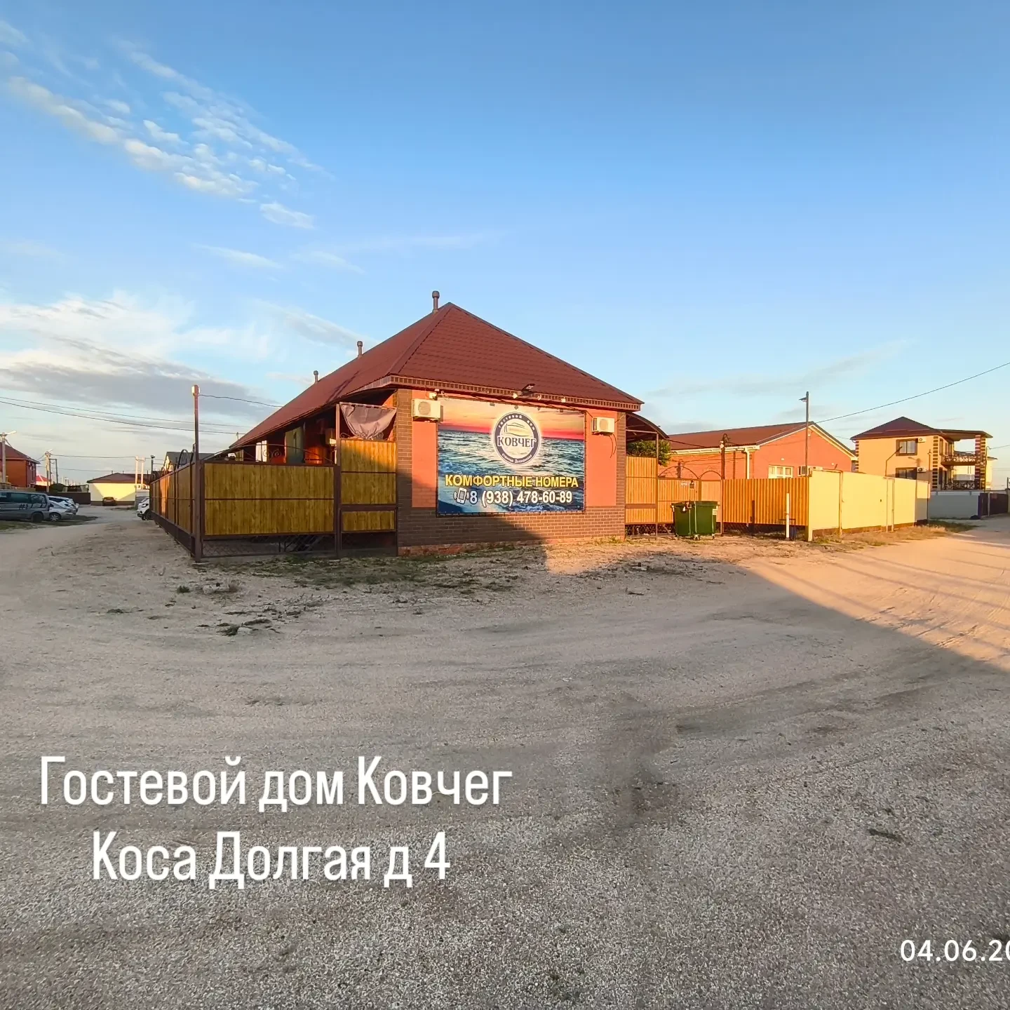 ‼️Свободные номера‼️