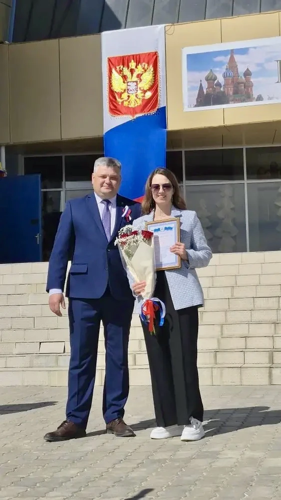 🇷🇺За добросовестный труд, высокий профессионализм, вклад в развитие имущественных и земельных отно