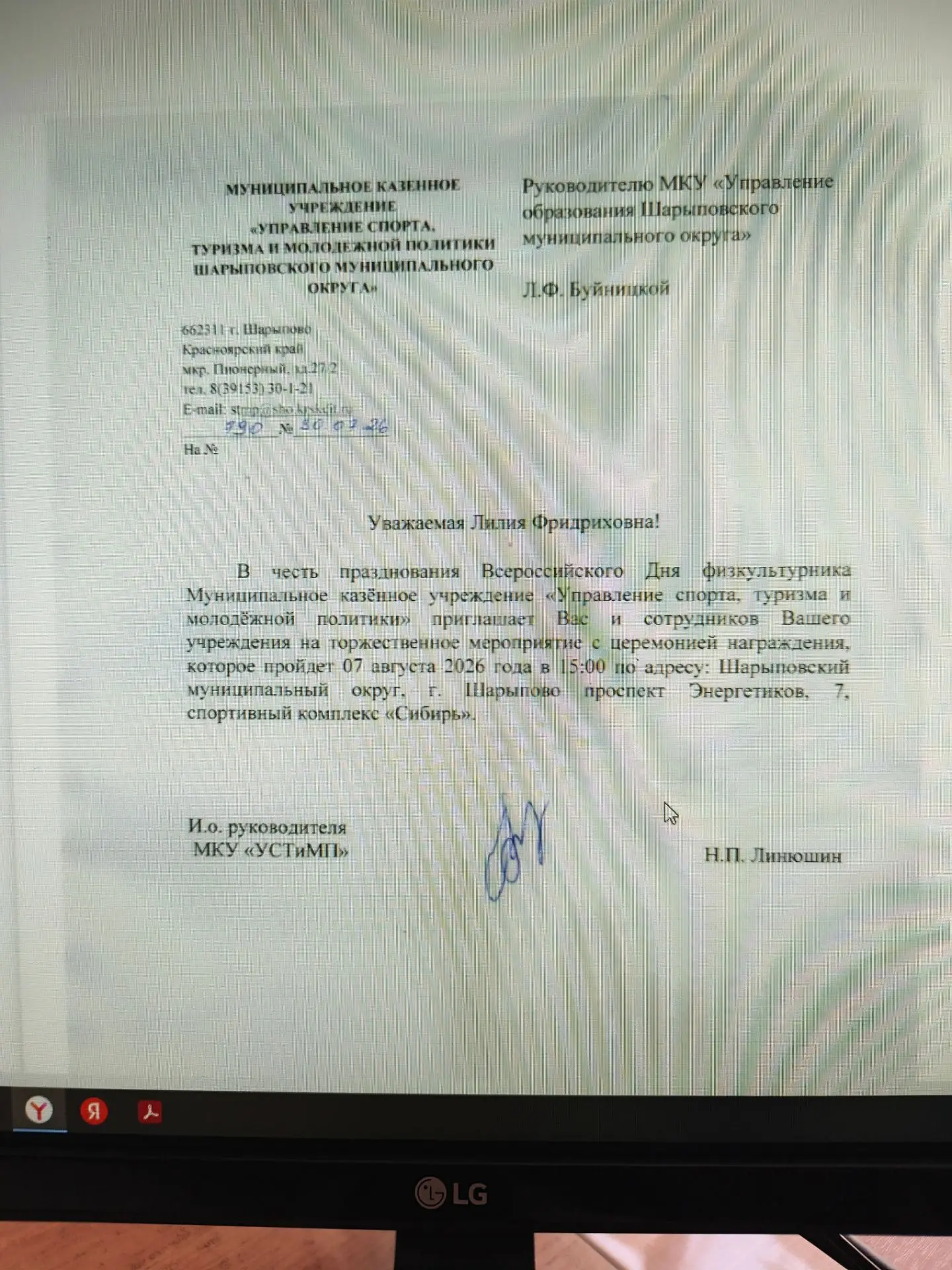 Медиа публикации