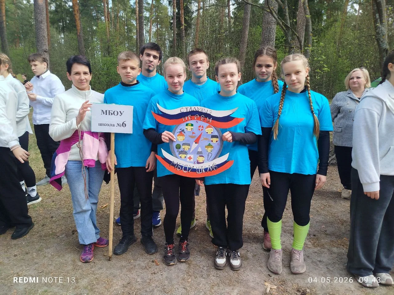 ‼️В Кинешме завершились соревнования «Школа безопасности» для школьников