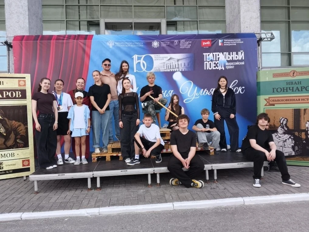 🎭🎉 «Театральный поезд» - в Ульяновской области! Ульяновские коллективы устраивают настоящий театра