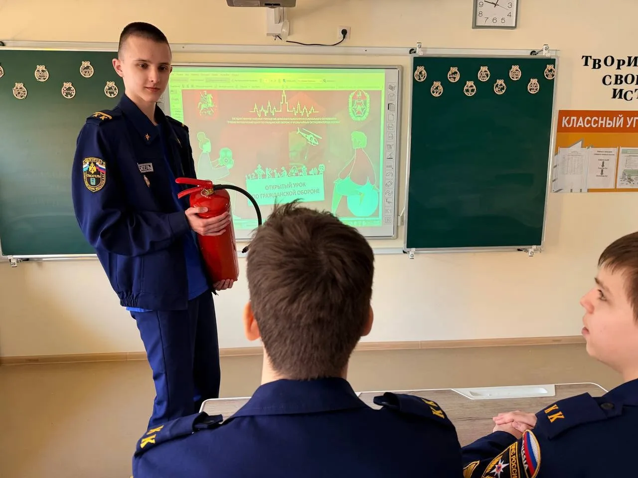 ⚠️🛡🚨2 марта в нашей школе прошли особые классные часы, посвящённые Всемирному дню гражданской оборон