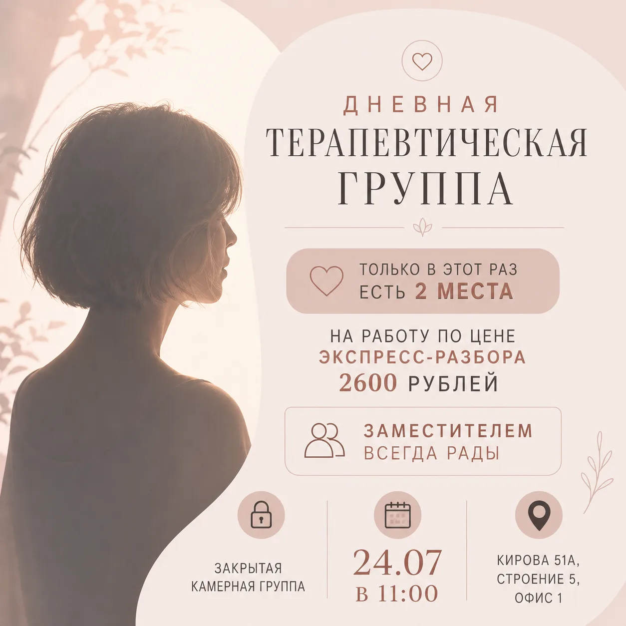 👁️ как часто мы живем чужими желаниями, даже не замечая этого.