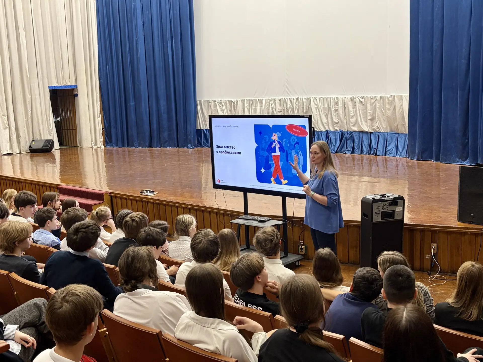 🎓 Открываем новые горизонты профессий!  

В рамках профориентационных занятий «Россия — мои горизон