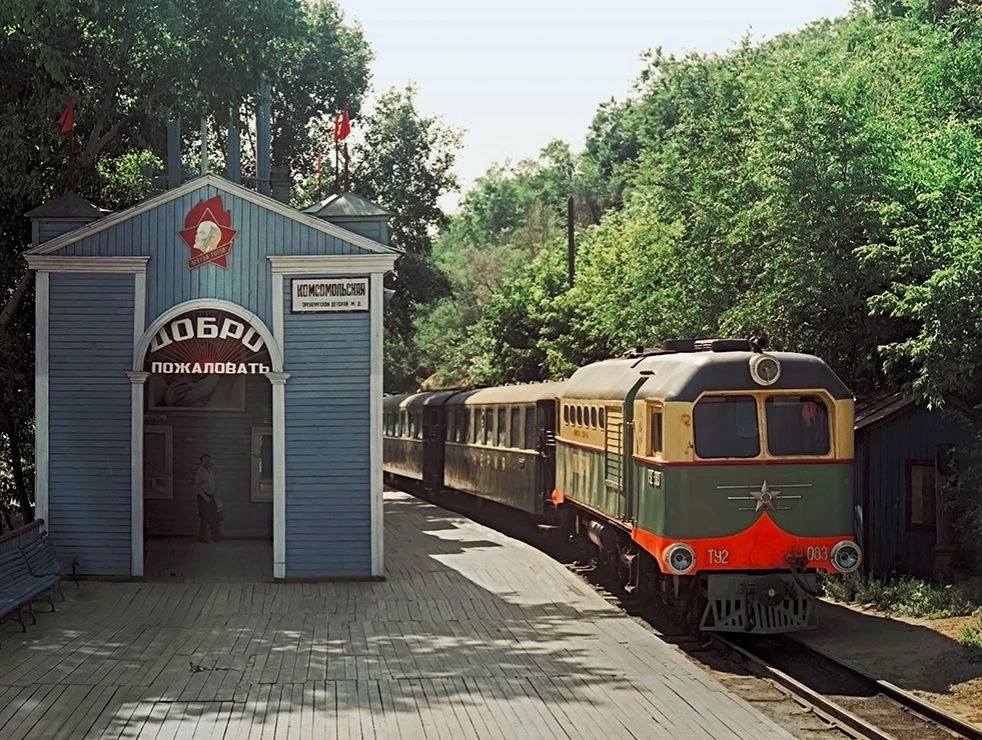 Детская железная дорога. Оренбург. 1975 год.

Сделано в СССР - подписаться