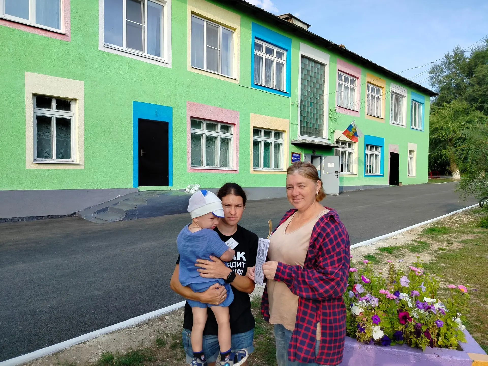В рамках профилактической акции "Забота" родителям раздали памятки об " Ответственности...