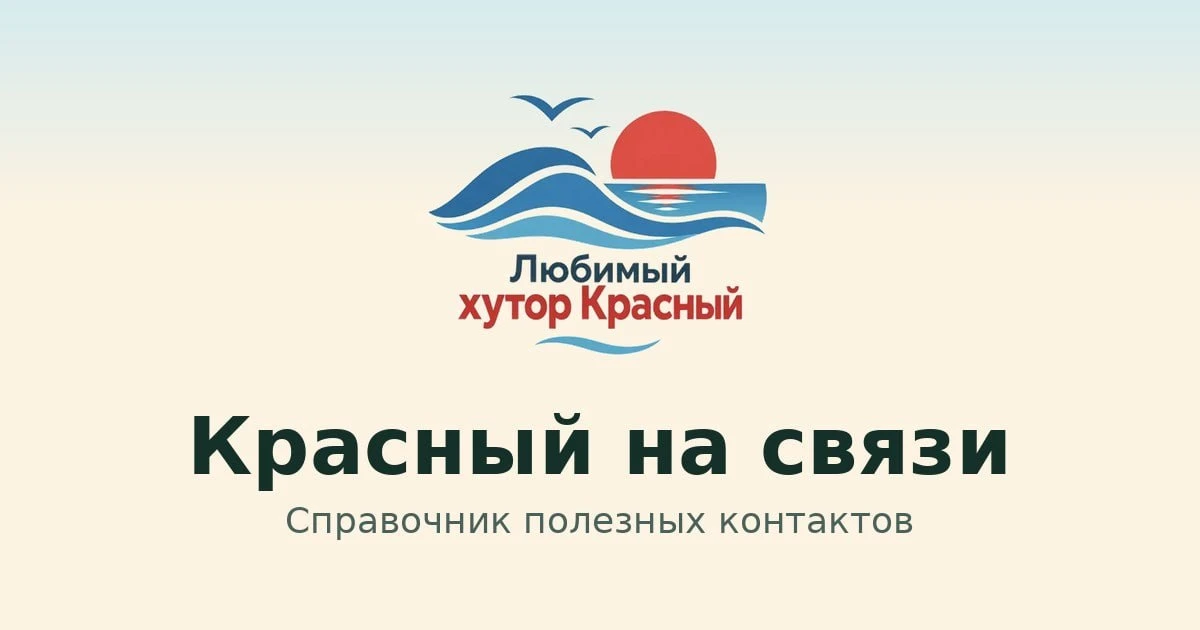 В Справочник добавили информацию о магазине "Мясной дворик"