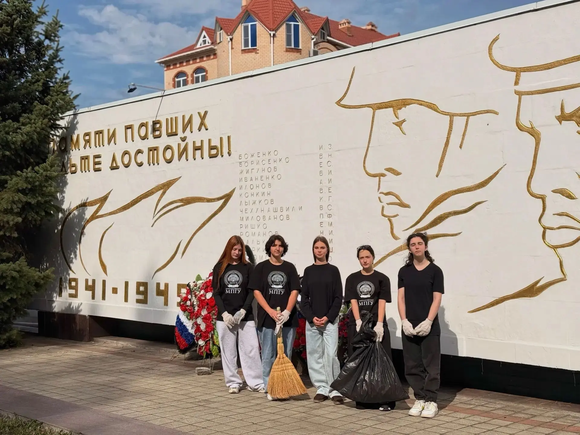 ✅Волонтеры социального Проекта «Мы-Россия! Мы-Семья!» Анапского филиала «МПГУ» провели ...