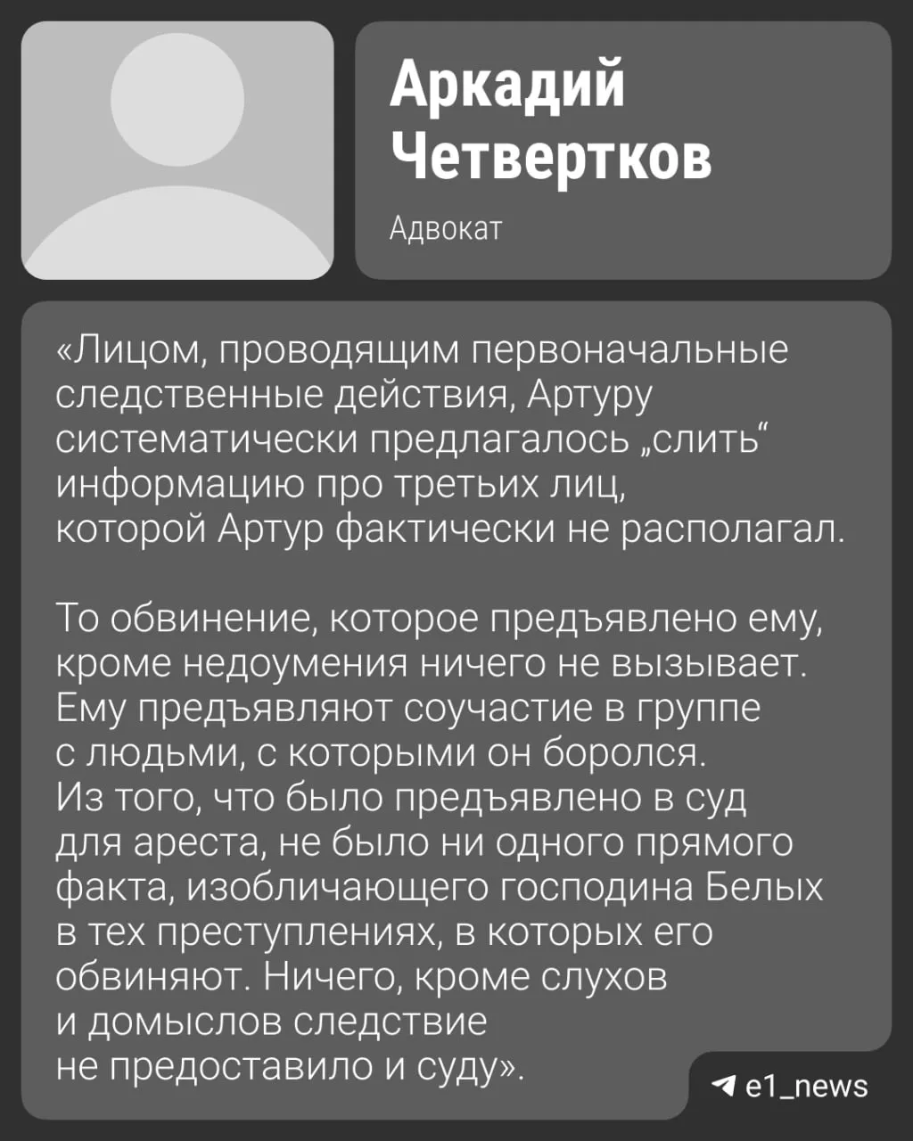 Главному наркоборцу Нижнего Тагила стало плохо в СИЗО  К полковнику Артуру Белых вызвали врача в оди